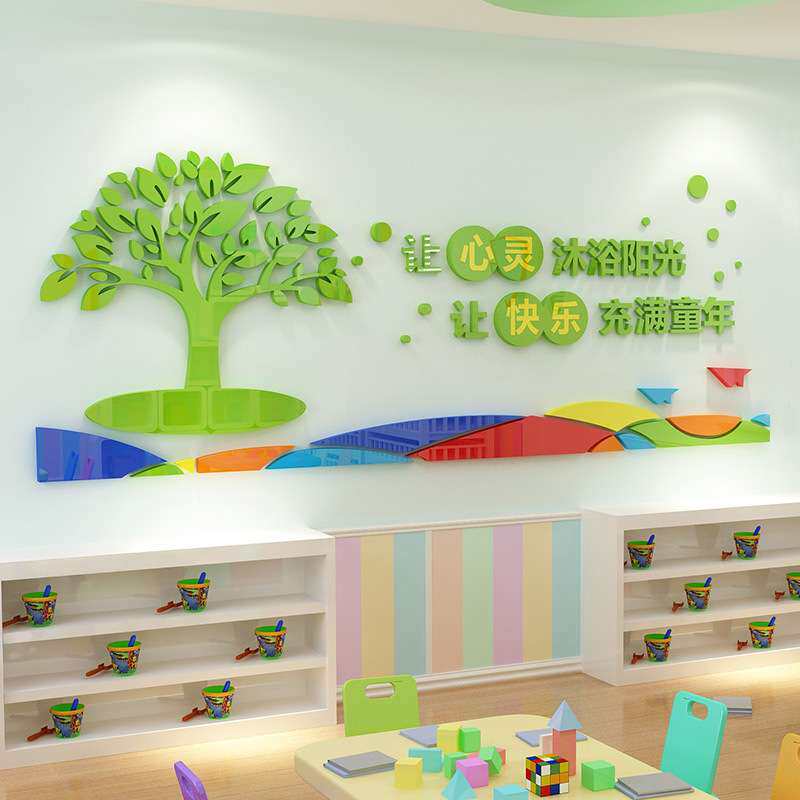 学校文化墙贴纸励志标语亚克力墙贴公司班级教室装饰3d立体墙贴画