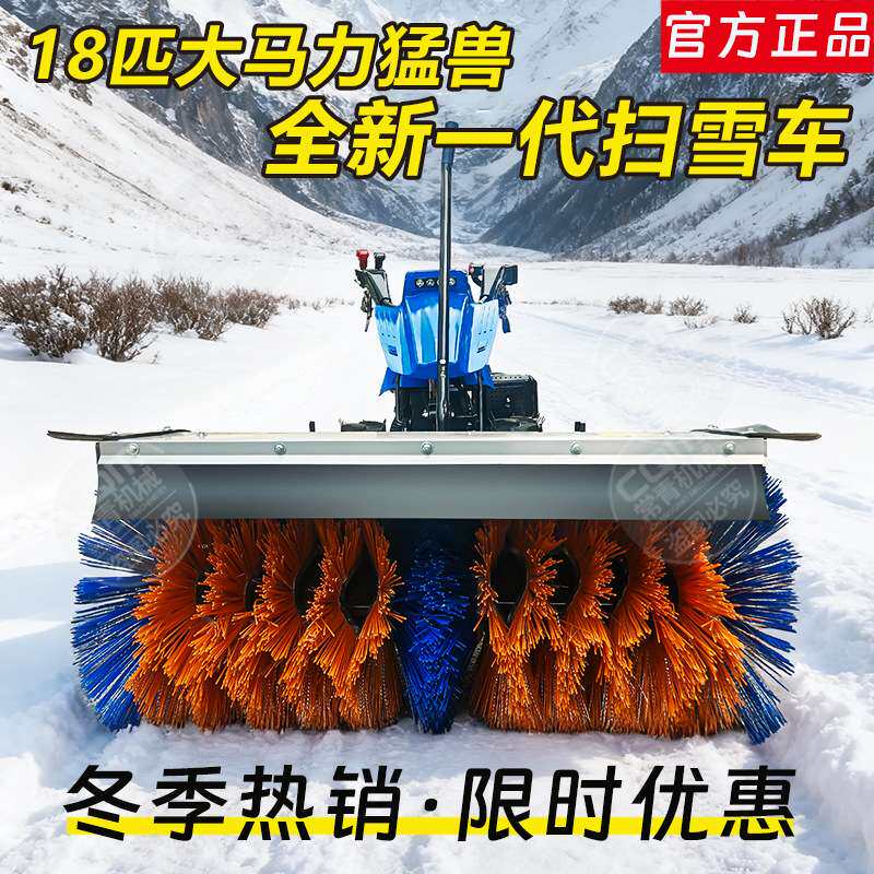 汽油动力手推小型除雪设备全齿轮物业小区汽油抛雪道路推雪清雪机