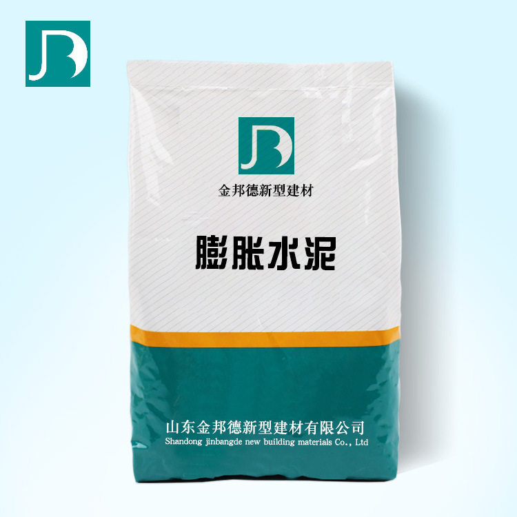供应膨胀水泥加固灌浆用高强度无收缩微膨胀水泥