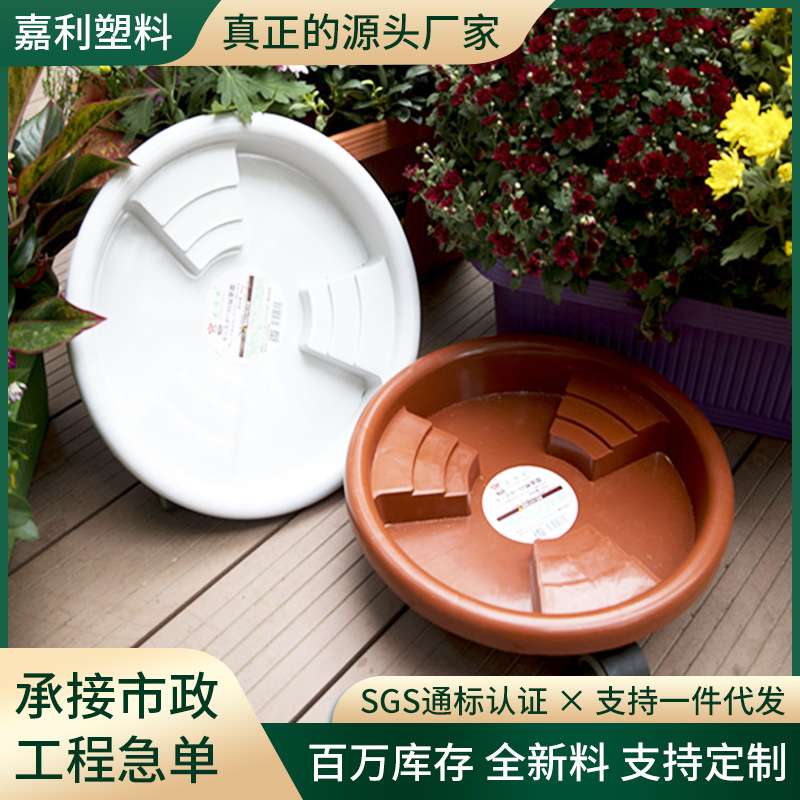 树脂移动塑料轮托开模花盆专用大型轮托T型多脚轮托盆加工花盘