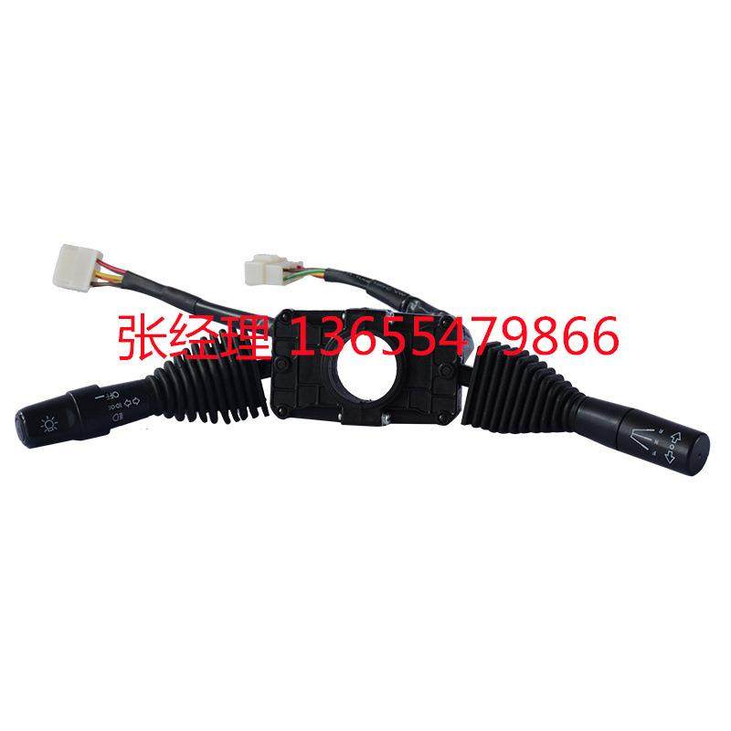 工程机械农业机械矿山机械配件 大灯左右转向雨刷组合开关