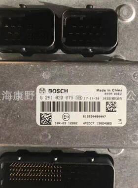 ECU电脑板 0281020075 612630080007 带程序和0281020190