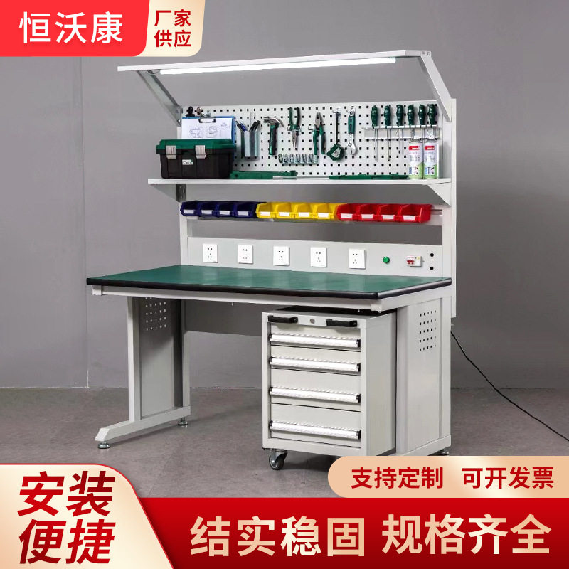 重型钳工台带挂板双面防静电工作台多功能装配车间流水线工具台