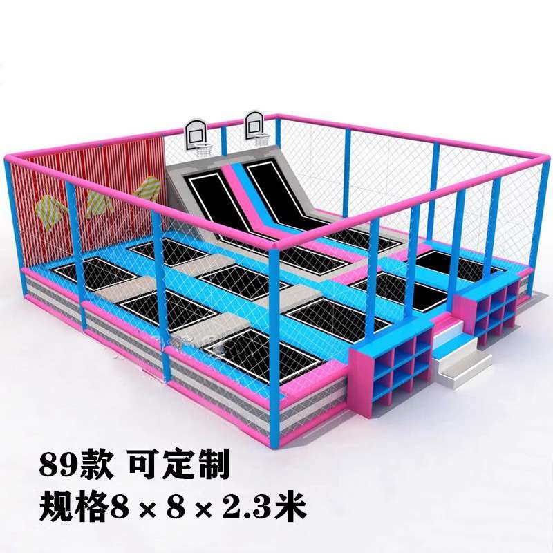 网红现做蹦床公园大型蹦床弹跳床儿童幼儿园跳跳床沾沾乐蹦蹦