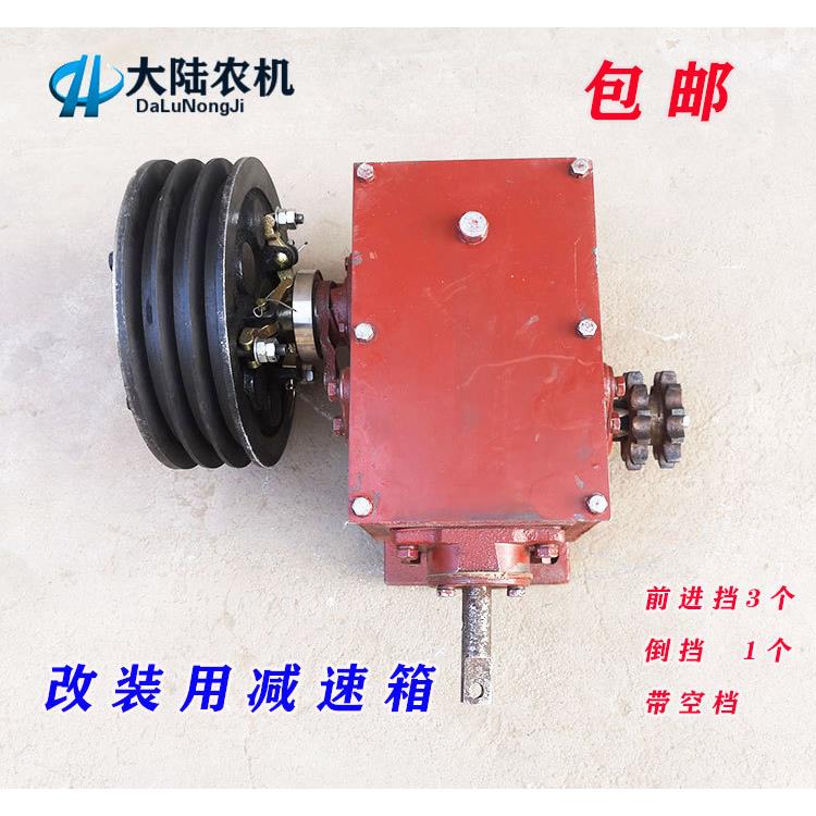 小型变速箱 改装用四档位加长档杆带倒挡小红齿轮箱 减速箱带离合