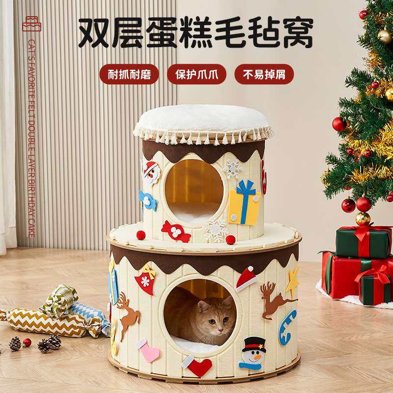 封闭式双层猫窝安全感蛋糕毛毡窝耐抓不掉屑多猫家庭冬季保暖,电子元器件市场,其它元器件,淘宝优惠券,粉丝福利购,淘宝优惠卷
