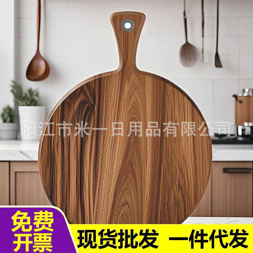 披萨板实木相思木带把手餐厅厨房双面可用圆形服务板家用木制托盘