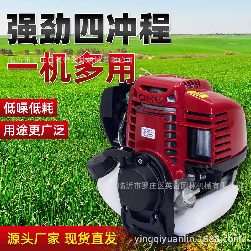 英奇 四冲程140FA汽油机锄草机割灌机割草机发动机及配件厂家