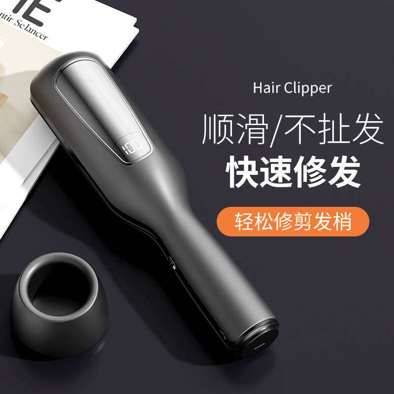 全自动碎发器头发修剪器电动削发器电动修发器头发分叉多功能理发