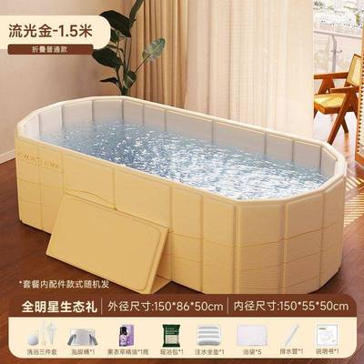 折叠泡澡桶洗澡桶家用成人浴桶可躺家用洗澡沐浴浴缸全身双人浴盆