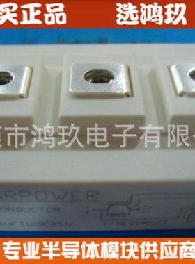 供 GD400HFL120C2S GD400HFT120C2SN GD450HFX120C2S 斯达IGBT