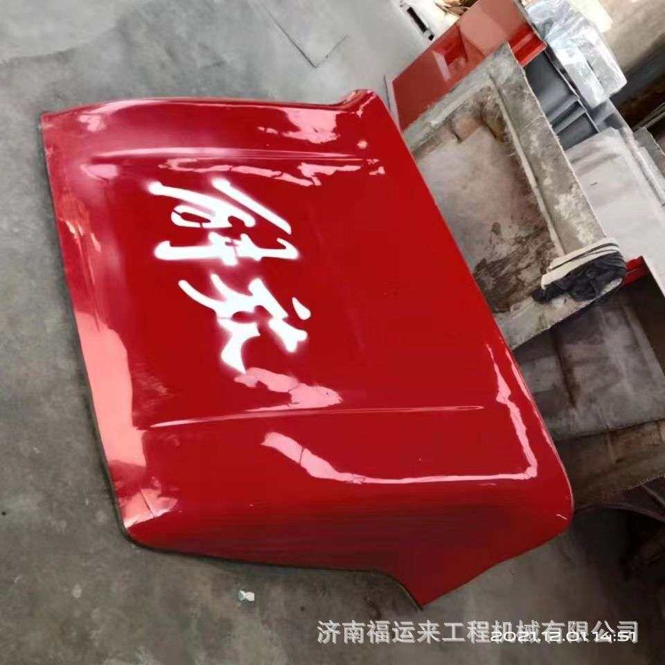 一汽青岛解放 重汽豪沃 江淮 东风轻卡导流罩 迎风罩 挡风罩板总