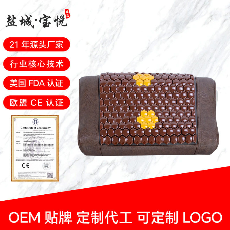 托玛琳加热理疗枕头托玛琳枕头锗石加热理疗枕头锗石枕头多功能