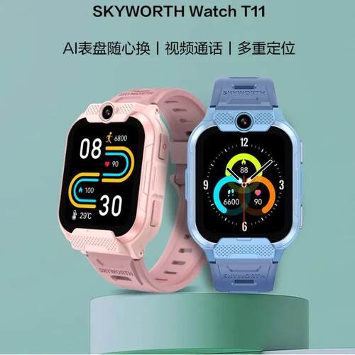 新款T11儿童机定位防水大电池支持震动大喇叭全网通4G