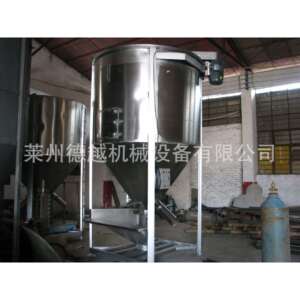 山东德越干粉混合机立式混合机立式混料机塑料颗粒搅拌机