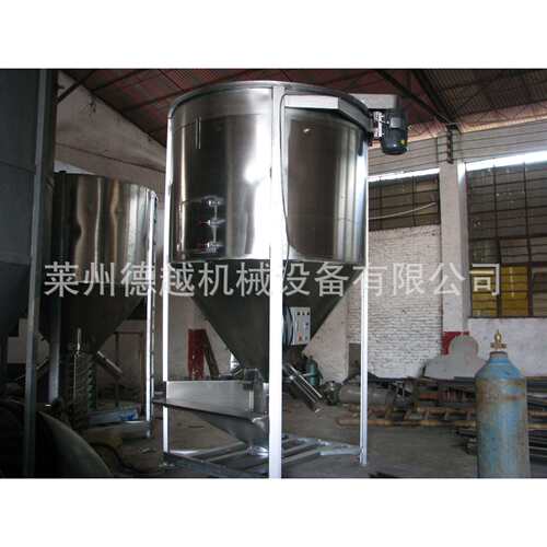 山东德越干粉混合机立式混合机立式混料机塑料颗粒搅拌机