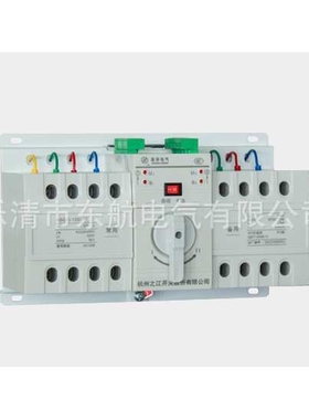 原装杭州之江双电源HSQ1j-63/2P 3P 4P自动转换开关HSQ1j-125杭申
