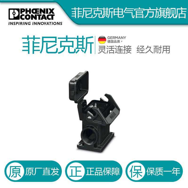 菲尼克斯 外壳 - HC-EVO-B10-SHWSC-2SSM32-PLRBK - 1407637