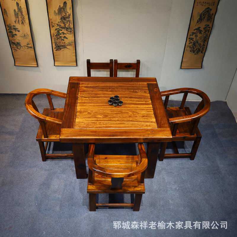 新中式老榆木长方形茶桌民宿泡茶台办公室会议洽谈桌家用吃饭桌
