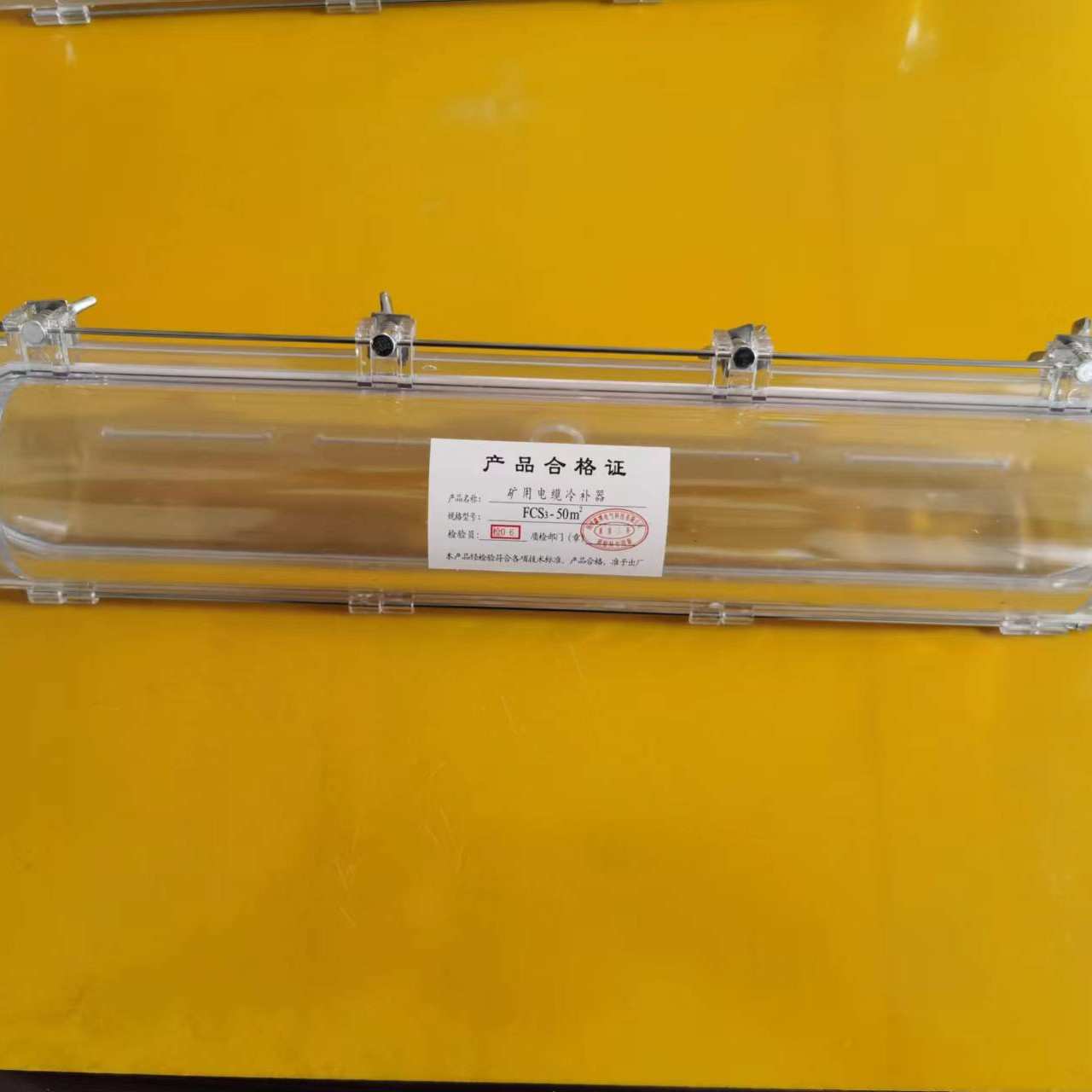 厂家生产电缆冷补器FCS310立方矿用电缆冷补器电缆冷补胶配套使用