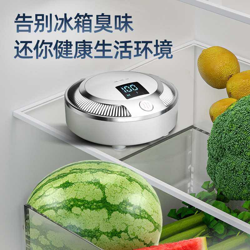 车载空气净化器冰箱除味器除甲醛除异味车内负离子抗除臭器,3C数码配件,USB灯,淘宝优惠券,粉丝福利购,淘宝优惠卷