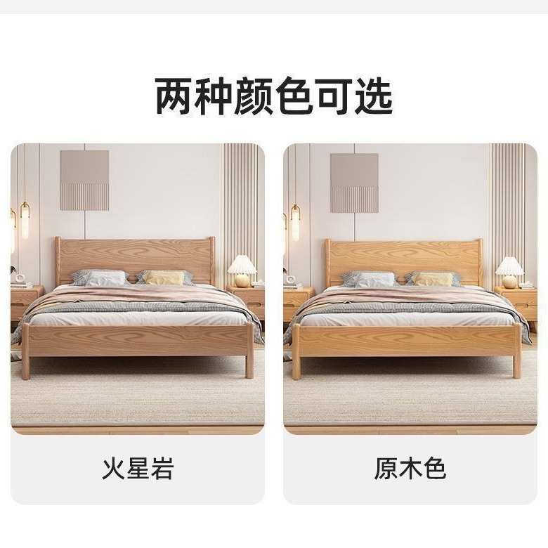 白蜡木实木床简约现代双人床1米8原木风主卧室婚房北欧民宿实木床