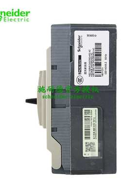 原厂塑壳断路器NSC60E3020N 3P 20A