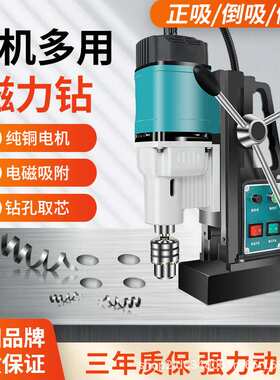 J1C28C/T/ST允实磁力钻多功能取芯钻工业级磁座钻小型调速空心钻