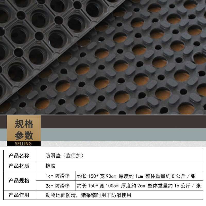 猪舍采精用防滑垫 猪防滑垫子耐用耐踩防滑垫 人工受精设备厂家