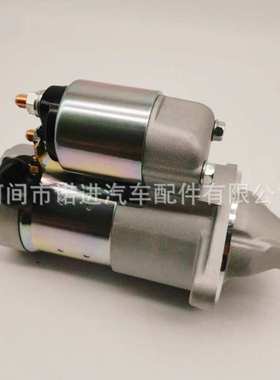 汽车起动机  23300-F4110，S114-830，23300-F4012，