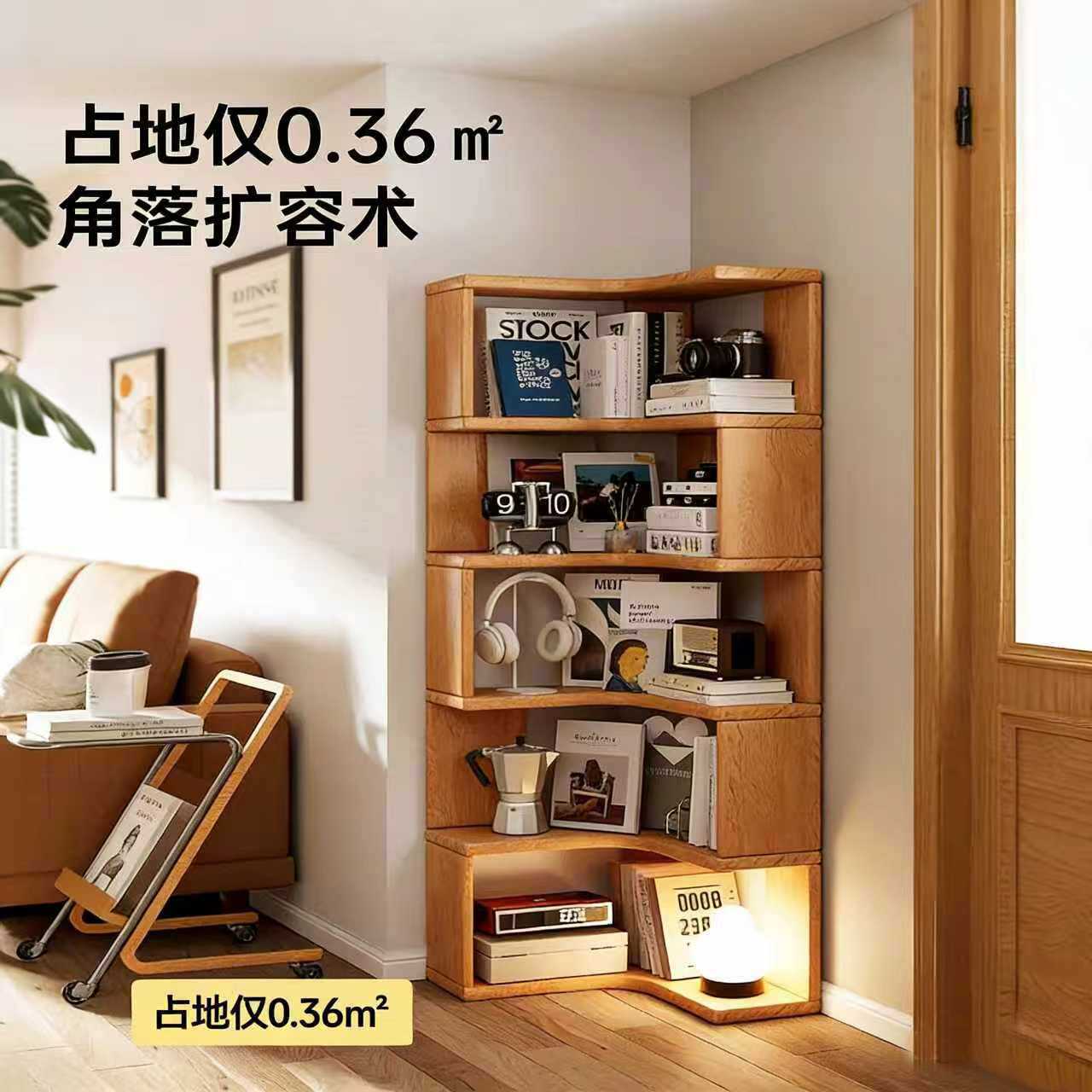 简约转角书架落地置物架家用卧室书桌旁储物收纳架靠墙一体书柜