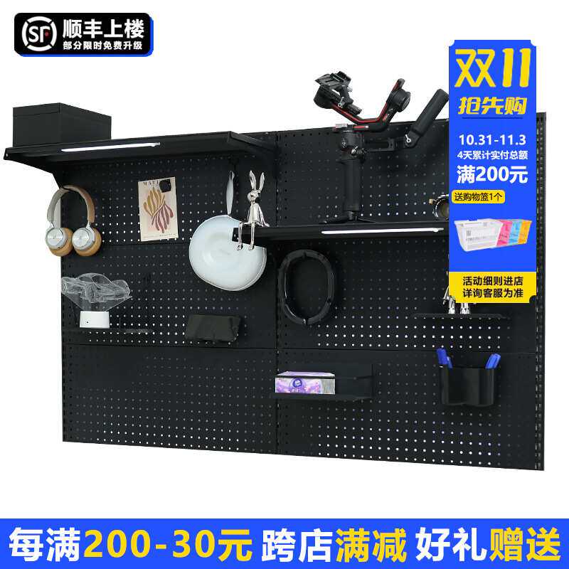 铭添洞洞板电竞网红墙上置物架家用墙挂式书架墙面收纳架墙壁储物