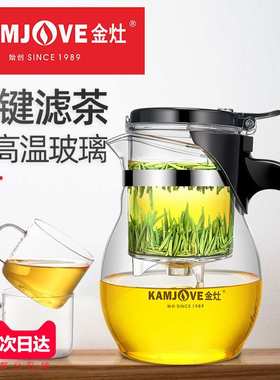 TP-777飘逸杯耐热泡茶壶玻璃冲茶壶泡茶杯玻璃茶具套装家用