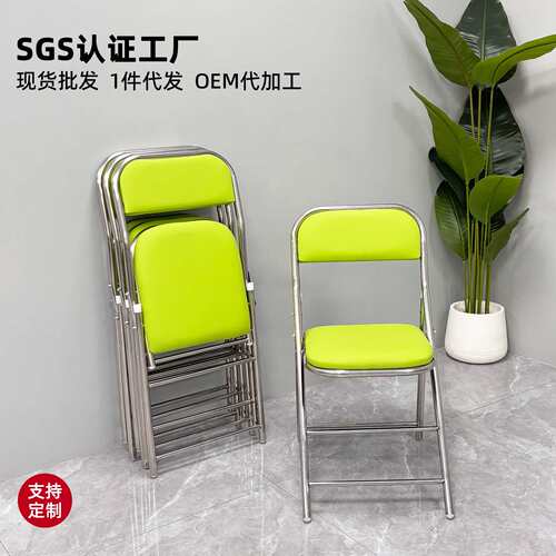 加厚纳帕皮不锈钢折叠椅家用现代简约餐桌大排档烧烤有靠背凳子