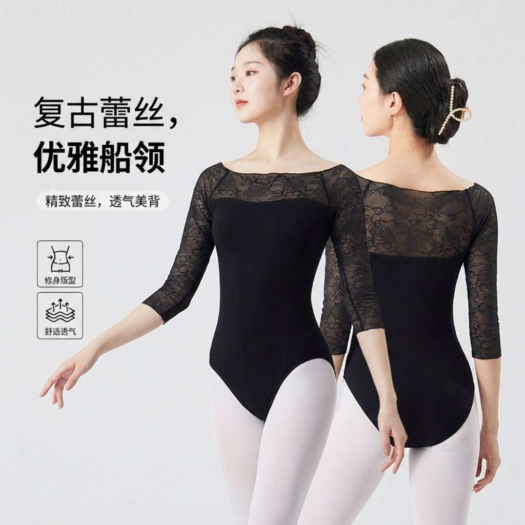 芭蕾舞练功服成人女形体服体操基训舞蹈服导师蕾丝中袖连体服棉质