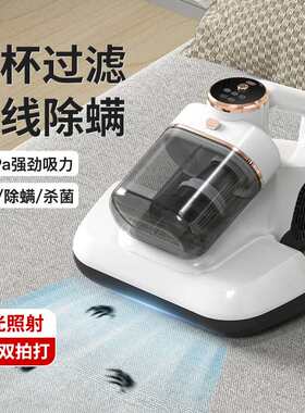 无线除螨仪除螨神器大吸力床上吸尘器床用除螨吸尘器除螨仪双尘杯