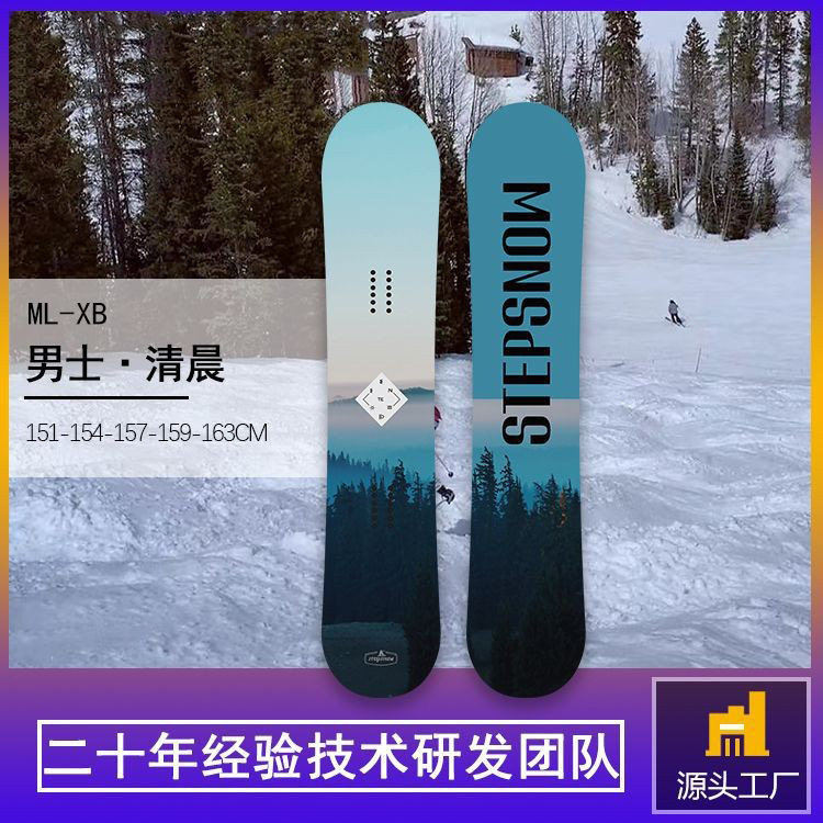 2022新款男士滑雪板雪橇冬季健身器材滑雪板单板雪场雪具套装