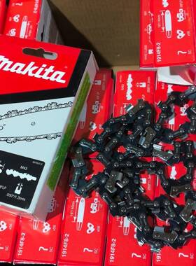 牧田电链锯DUC/306/307/353/355/356/357手提电伐木锯原装链条油