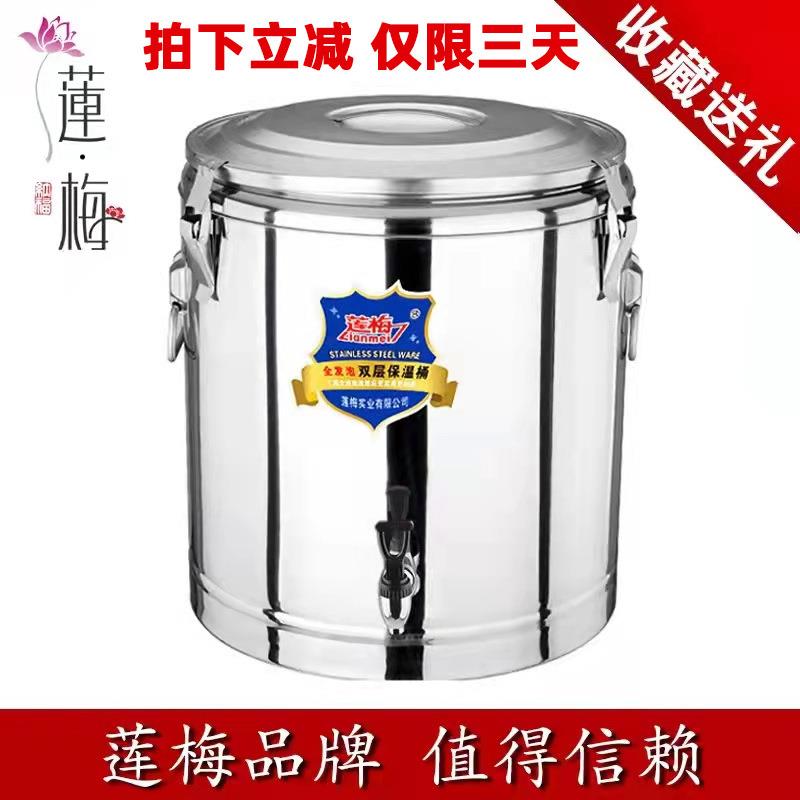 早餐店饭桶不锈钢保温桶圆桶摆摊粥桶专用豆浆密封汤桶学校热水桶