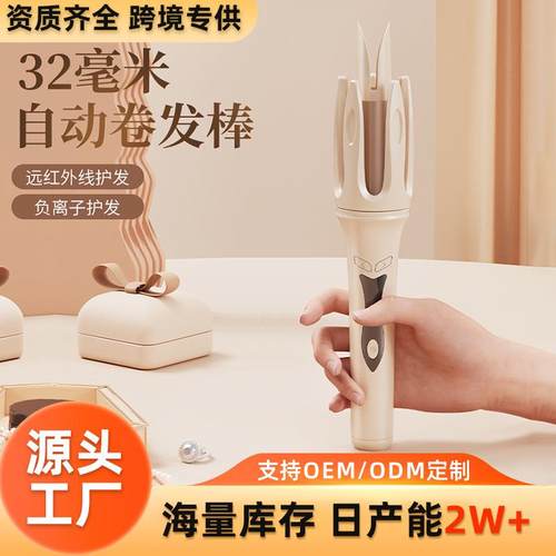 自动卷发棒32mm负离子全自动卷发神器持久定型不伤发大卷电烫发棒