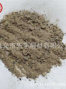 大中小型PN-DV电炉底用镁质HYDL-83/85捣打料 电熔镁砂MgO捣打料