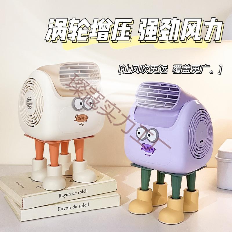 小风扇充儿童台扇电风扇静音2025新款桌面风扇小型学生插电无叶bj