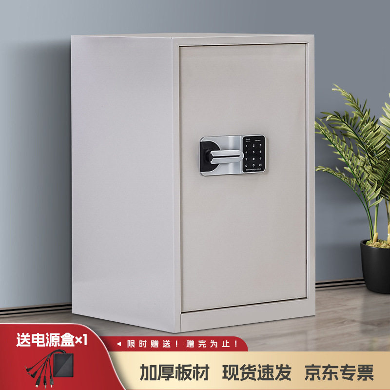 保密柜财务资料保管柜车间铁皮柜加厚资料柜办公防盗柜电子智能柜