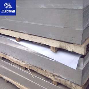 5A06H112铝板 优质铝合金板 5A06铝薄板 中厚铝板  华虎集团