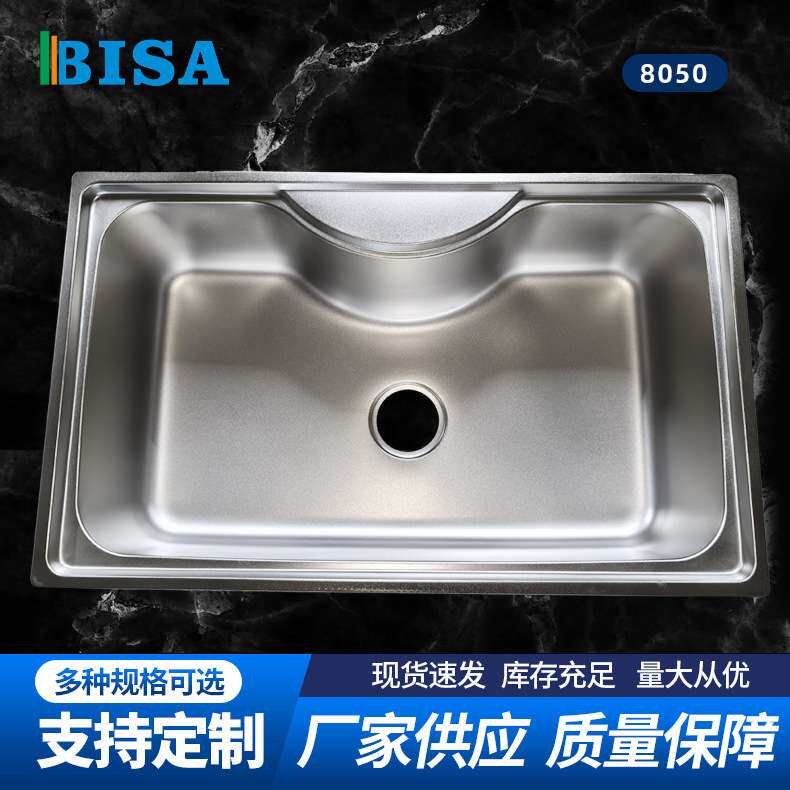 8050/6944现货大单盆304不锈钢单槽一体成型水槽 厨房洗菜整体韩
