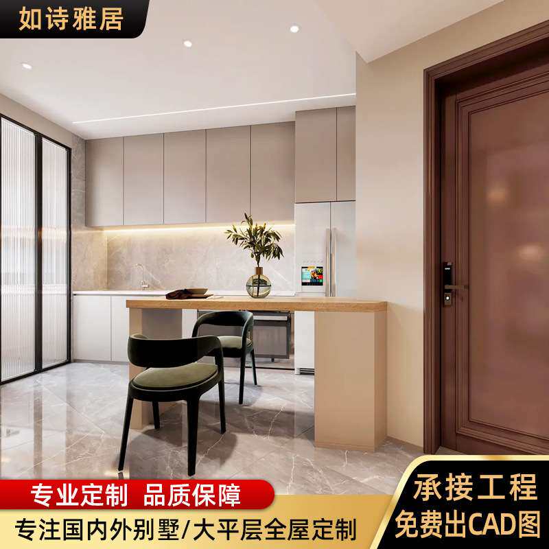 如诗雅居 全屋定 制 餐边柜 现代简约酒柜收纳柜储物柜全屋家具