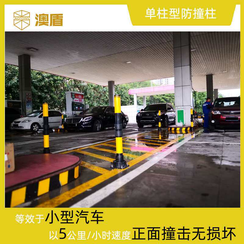 加油站自恢复防撞柱警示柱石化行业中石油中石化反光澳盾厂家直销
