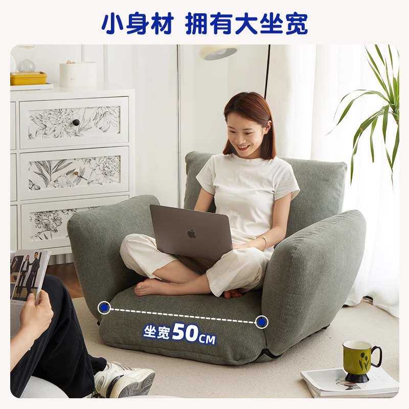 懒人沙发折叠凳子飘窗垫卧室靠背躺椅榻榻米坐垫可躺宿舍阳台座椅