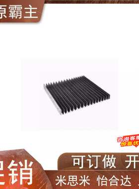 风琴罩防火布U字型NHC01/02/11/12/21/22-L500-X15/20/25/30-WH