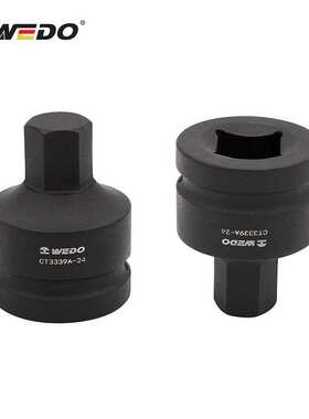 WEDO维度特种钢40CR工具 特种钢制工具1寸风动内六方套头
